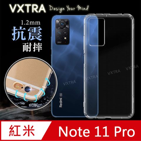 VXTRA 飛創 紅米 Redmi Note 11 Pro 5G/4G 共用