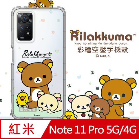 SAN-X授權 拉拉熊 紅米Redmi Note 11 Pro5G/4G 共用 彩繪空壓手機殼(淺綠休閒)