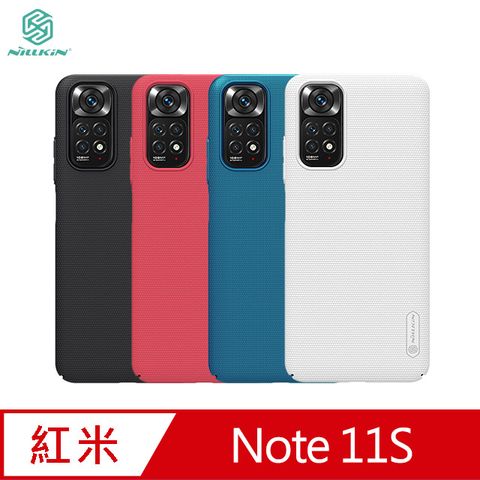 NILLKIN 耐爾金 Redmi 紅米 Note 11S 超級護盾保護殼 #手機殼 #保護套 #耐磨防滑 #防指紋