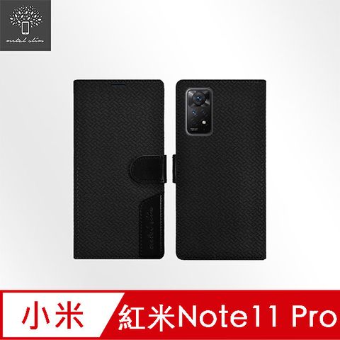 for 紅米 Note 11 Pro 4G/5G編織紋拼接前扣內層卡夾皮套