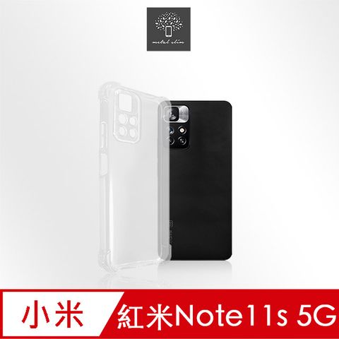 for 紅米 Note 11S 5G精密挖孔 強化軍規防摔抗震手機殼