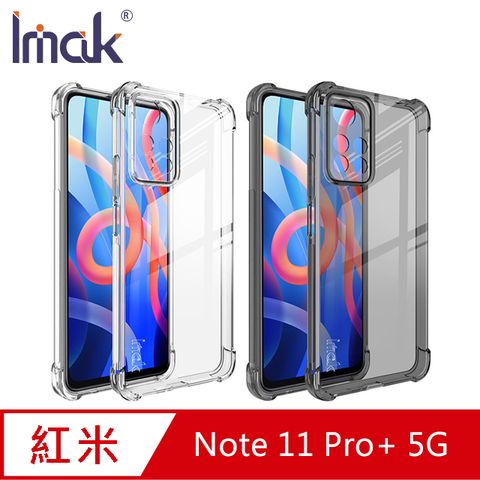 Imak Redmi Note 11 Pro+ 5G 全包防摔套(氣囊) #手機殼 #保護殼 #保護套 #TPU