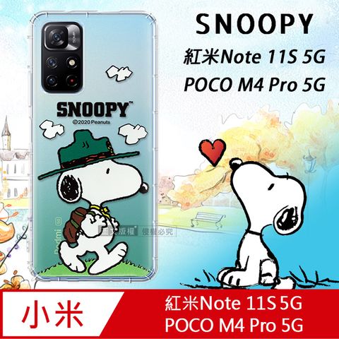 史努比/SNOOPY 正版授權紅米Note 11S 5G/POCO M4 Pro 5G 共用漸層彩繪空壓氣墊手機殼(郊遊)