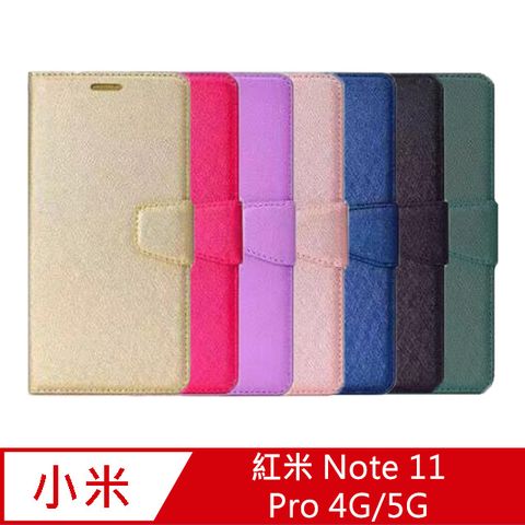 ALIVO Redmi Note 11 Pro 4G/5G 蠶絲紋皮套#保護套 #磁扣 #卡夾