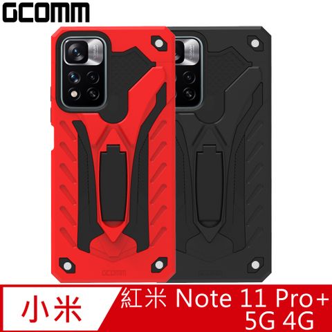 GCOMM 防摔盔甲保護殼 Soild Armour Redmi 紅米 Note 11 Pro+