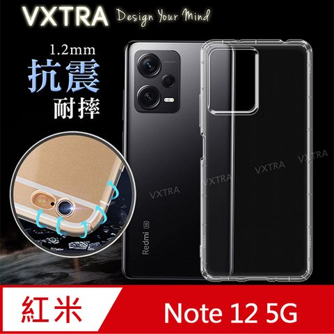 VXTRA 飛創 紅米Redmi Note 12 5G   防摔氣墊保護殼 空壓殼 手機殼