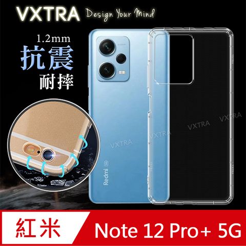 VXTRA 飛創 紅米Redmi Note 12 Pro+ 5G   防摔氣墊保護殼 空壓殼 手機殼