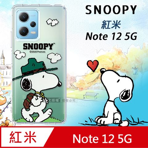 史努比/SNOOPY 正版授權   紅米Redmi Note 12 5G