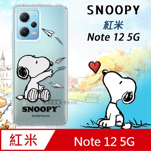 史努比/SNOOPY 正版授權   紅米Redmi Note 12 5G