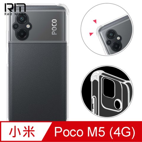 RedMoon Poco M5 4G 鏡頭全包覆耐衝擊四角防護TPU手機軟殼