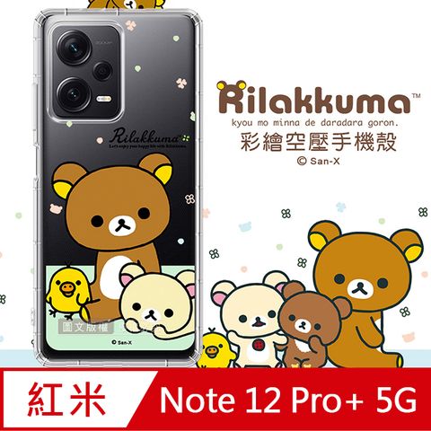 SAN-X授權 拉拉熊 紅米Redmi Note 12 Pro+ 5G彩繪空壓手機殼(淺綠休閒)