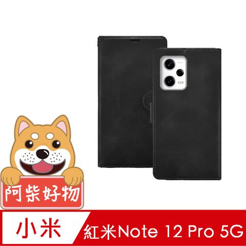 阿柴好物 紅米Note 12 Pro 5G 仿小牛皮前扣磁吸皮套