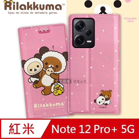 日本授權正版 拉拉熊 紅米Redmi Note 12 Pro+ 5G金沙彩繪磁力皮套(熊貓粉)