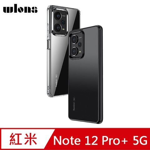 WLONS Redmi Note 12 Pro+ 5G 雙料保護套