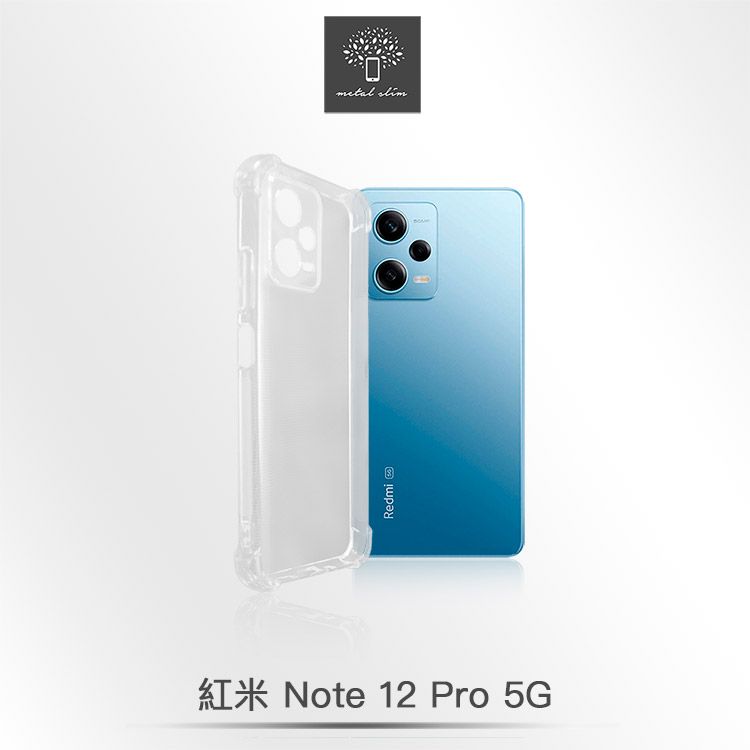 Metal-Slim 紅米Note 12 Pro 5G 精密挖孔 強化軍規防摔抗震手機殼