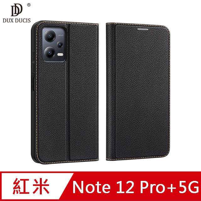 DUX DUCIS  Redmi Note 12 Pro+ 5G SKIN X2 皮套