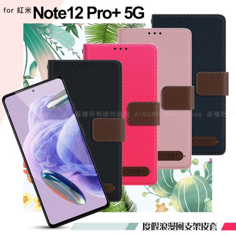 Xmart for 紅米 Note12 Pro+ 5G 度假浪漫風斜紋側掀支架皮套