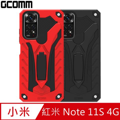 GCOMM 防摔盔甲保護殼 Soild Armour Redmi 紅米 Note 11S 4G