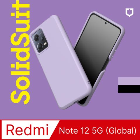 RHINOSHIELD 犀牛盾 紅米 Redmi Note 12 5G (6.67吋) SolidSuit 經典防摔背蓋手機保護殼(多色可選)