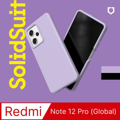 RHINOSHIELD 犀牛盾 紅米 Redmi Note 12 Pro (6.67吋) SolidSuit 經典防摔背蓋手機保護殼(多色可選)