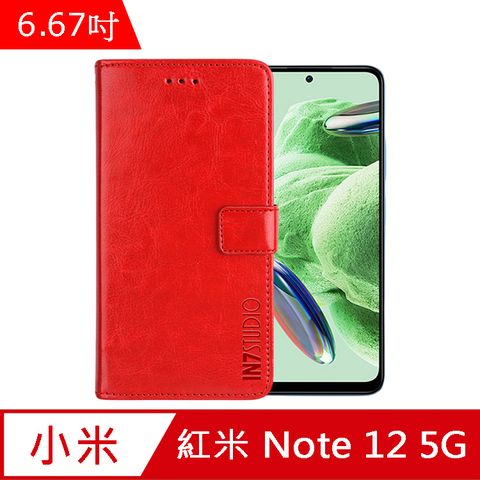 IN7 瘋馬紋 紅米 Note 12 5G (6.67吋) 錢包式 磁扣側掀PU皮套 吊飾孔 手機皮套保護殼-紅色