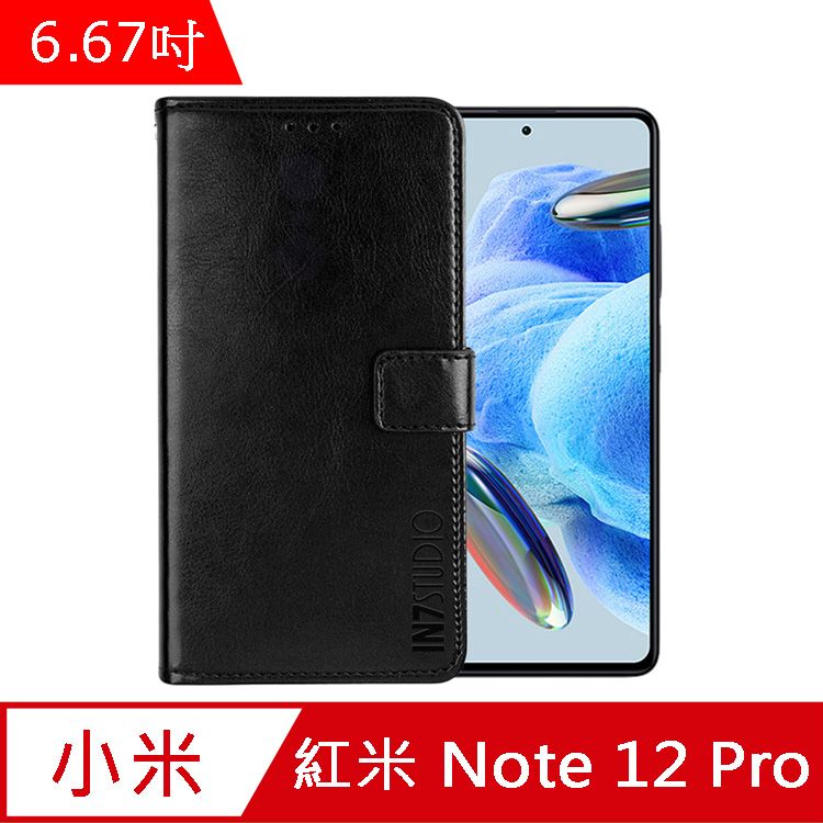 IN7  瘋馬紋 紅米 Note 12 Pro 5G (6.67吋) 錢包式 磁扣側掀PU皮套 吊飾孔 手機皮套保護殼-黑色