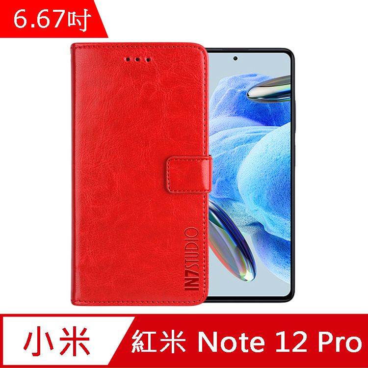 IN7  瘋馬紋 紅米 Note 12 Pro 5G (6.67吋) 錢包式 磁扣側掀PU皮套 吊飾孔 手機皮套保護殼-紅色