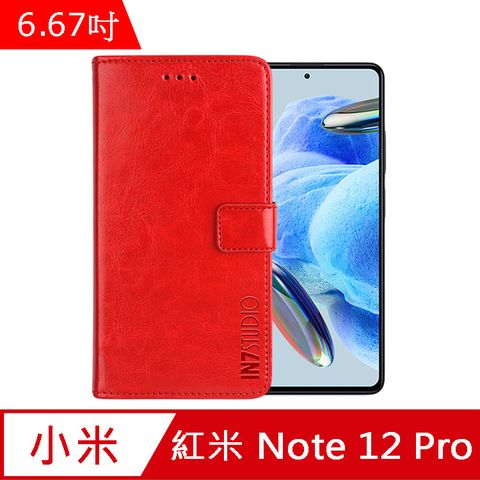IN7 瘋馬紋 紅米 Note 12 Pro 5G (6.67吋) 錢包式 磁扣側掀PU皮套 吊飾孔 手機皮套保護殼-紅色