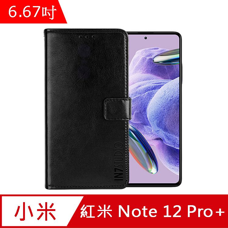 IN7  瘋馬紋 紅米 Note 12 Pro+ 5G (6.67吋) 錢包式 磁扣側掀PU皮套 吊飾孔 手機皮套保護殼-黑色