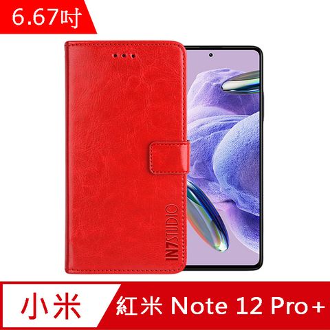 IN7 瘋馬紋 紅米 Note 12 Pro+ 5G (6.67吋) 錢包式 磁扣側掀PU皮套 吊飾孔 手機皮套保護殼-紅色