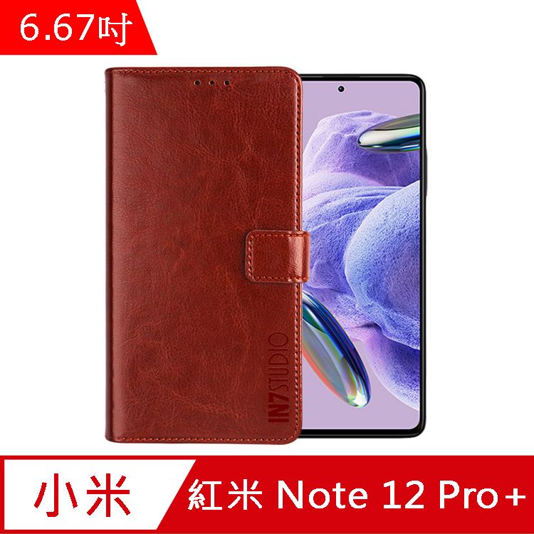 IN7  瘋馬紋 紅米 Note 12 Pro+ 5G (6.67吋) 錢包式 磁扣側掀PU皮套 吊飾孔 手機皮套保護殼-棕色