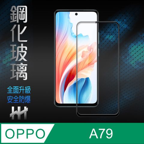 OPPO A79 5G (6.72吋)(全滿版)