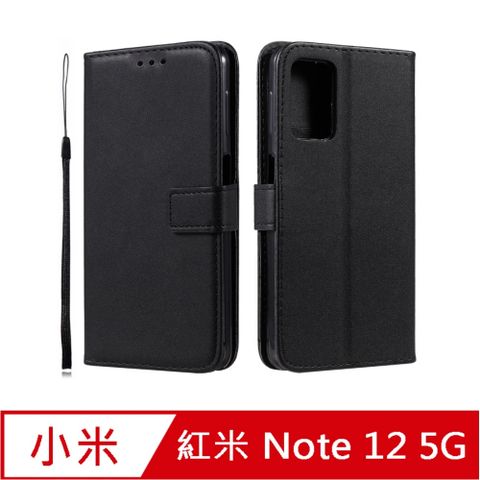 TOP寶殼家 For:紅米NOTE 12(5G)專用型側翻時尚皮套-黑