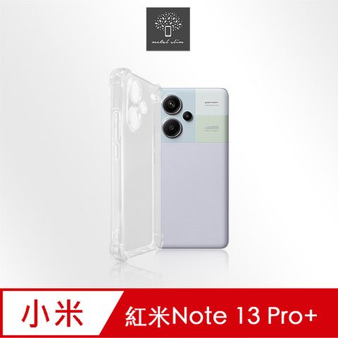 for 紅米Note 13 Pro+ 5G精密挖孔 強化軍規防摔抗震手機殼