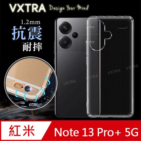 VXTRA 飛創 紅米Redmi Note 13 Pro+ 5G  防摔氣墊保護殼 空壓殼 手機殼