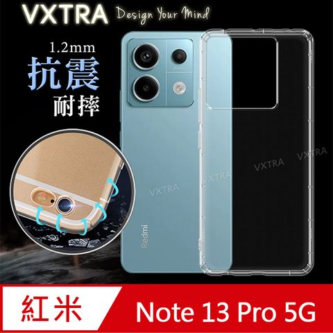 VXTRA 飛創 紅米Redmi Note 13 Pro 5G  防摔氣墊保護殼 空壓殼 手機殼