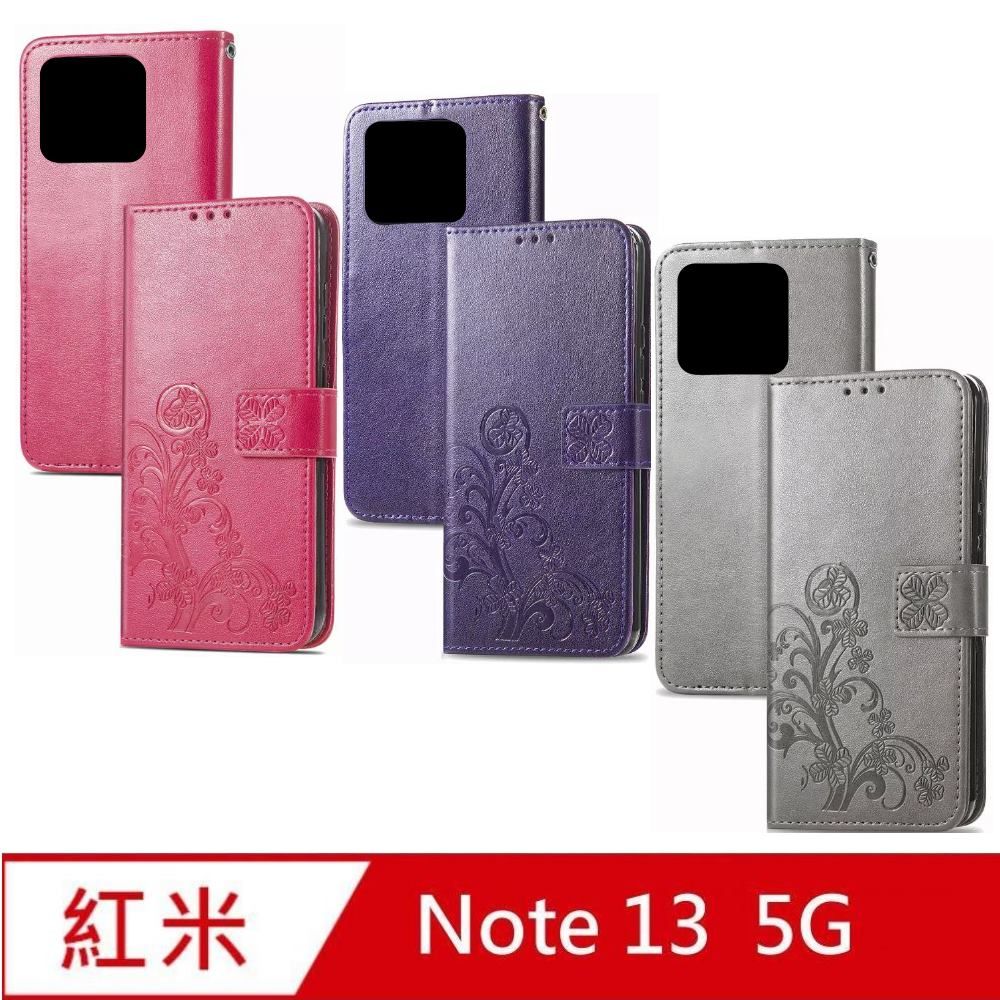 PKG 對應: 紅米Note 13 皮套-側翻磁扣皮套-幸運草