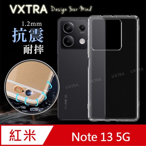 VXTRA 飛創 紅米Redmi Note 13 5G  防摔氣墊保護殼 空壓殼 手機殼