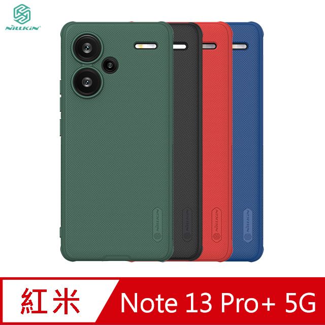 NILLKIN 耐爾金  Redmi 紅米 Note 13 Pro+ 5G 磨砂護盾 Pro 保護殼 防摔殼 四角氣囊