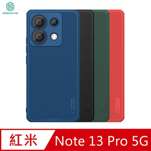 NILLKIN 耐爾金 Redmi 紅米 Note 13 Pro 5G 磨砂護盾 Pro 保護殼 雙料殼 防摔殼