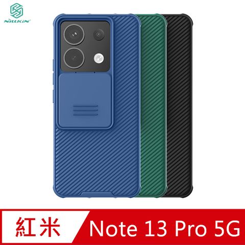 NILLKIN 耐爾金 Redmi 紅米 Note 13 Pro 5G 黑鏡 Pro 保護殼 鏡頭保護 鏡頭防塵蓋