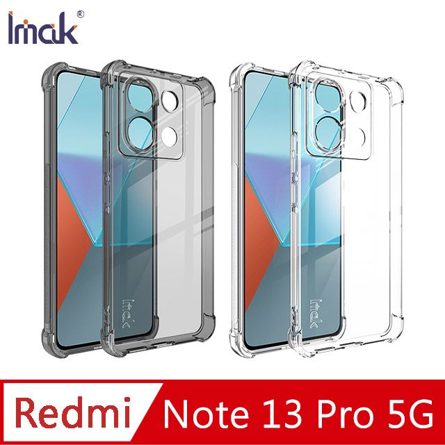 Imak  艾美克 Redmi 紅米 Note 13 Pro 5G 全包防摔套(氣囊) 保護殼