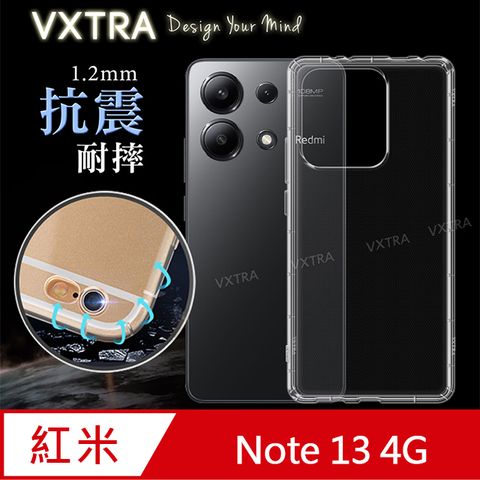 VXTRA 飛創 紅米Redmi Note 13 4G  防摔氣墊保護殼 空壓殼 手機殼