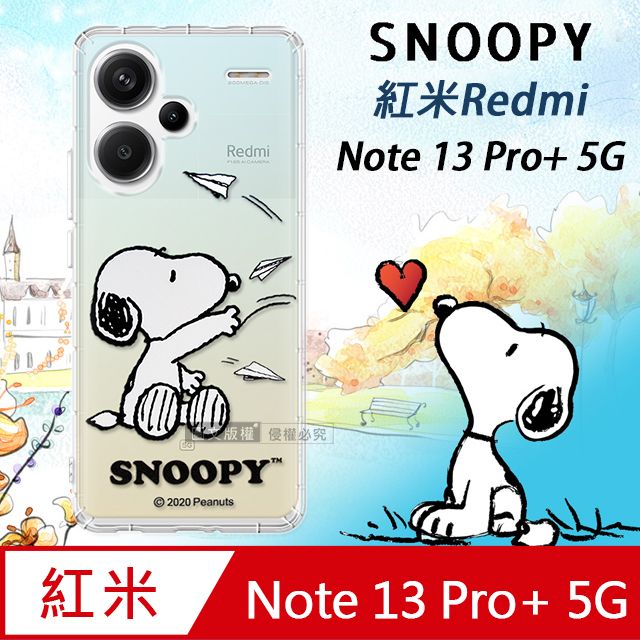 SNOOPY 史努比 / 正版授權  