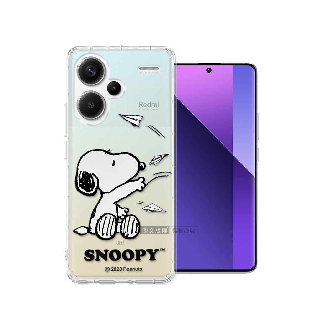 SNOOPY 史努比 / 正版授權  