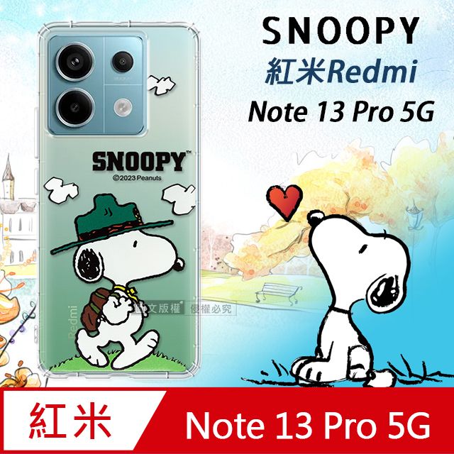 SNOOPY 史努比 / 正版授權  