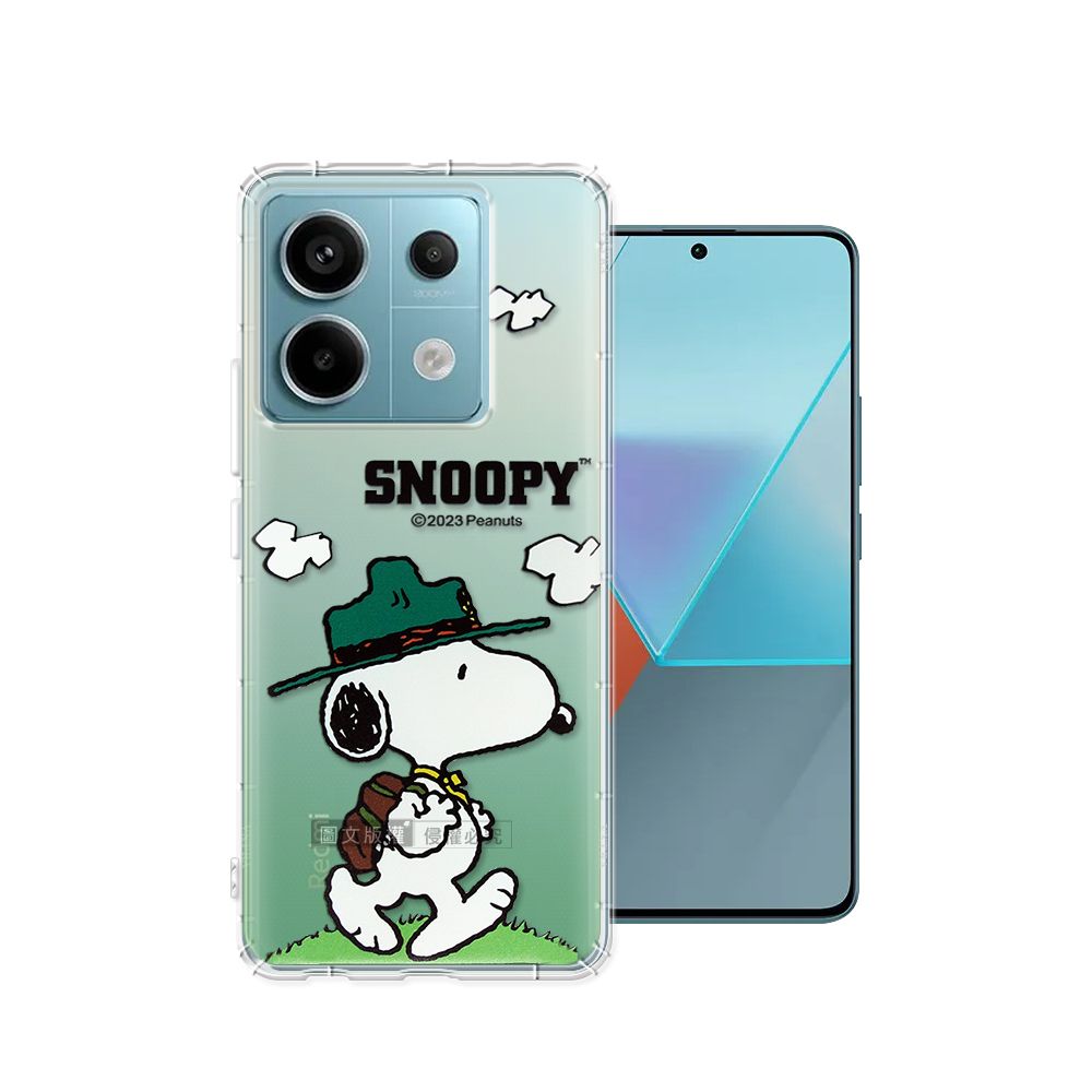 SNOOPY 史努比 / 正版授權  