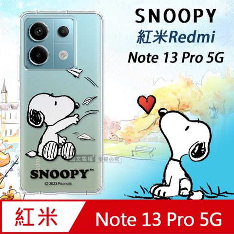 SNOOPY 史努比 / 正版授權