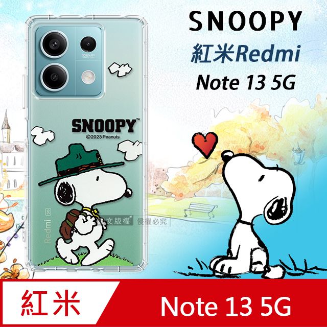 SNOOPY 史努比 / 正版授權  