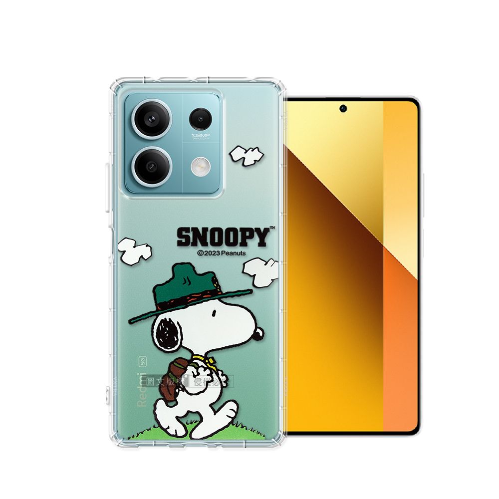 SNOOPY 史努比 / 正版授權  